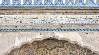 10 Most Beautiful Places to Visit in Multan | The City of Saints & History | Life Travel